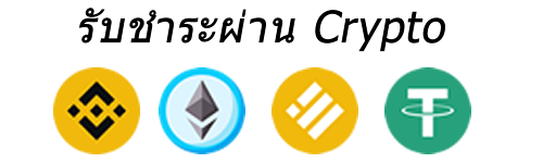 รูปภาพนี้มี Alt แอตทริบิวต์เป็นค่าว่าง ชื่อไฟล์คือ paybycrypto.fw_.png